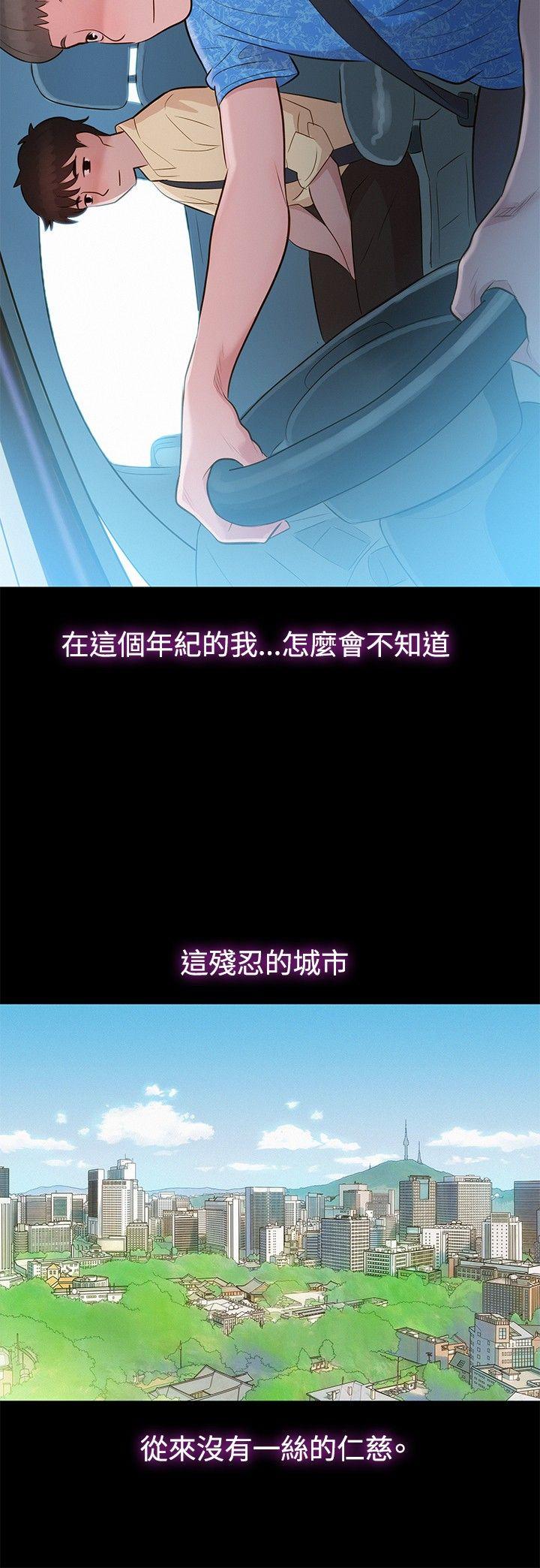 第 9 话