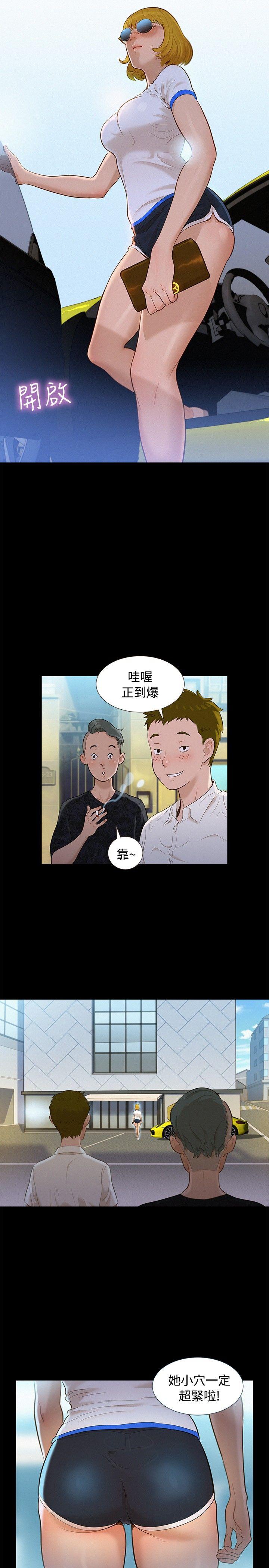 第 10 话