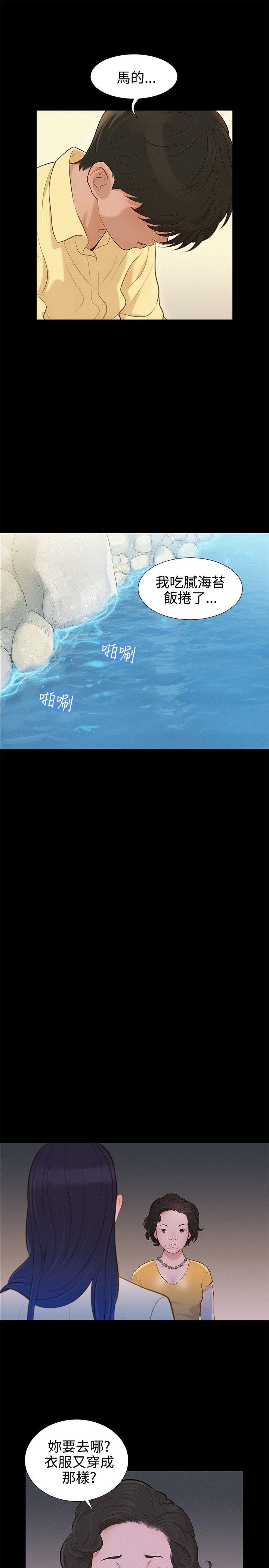 第 10 话