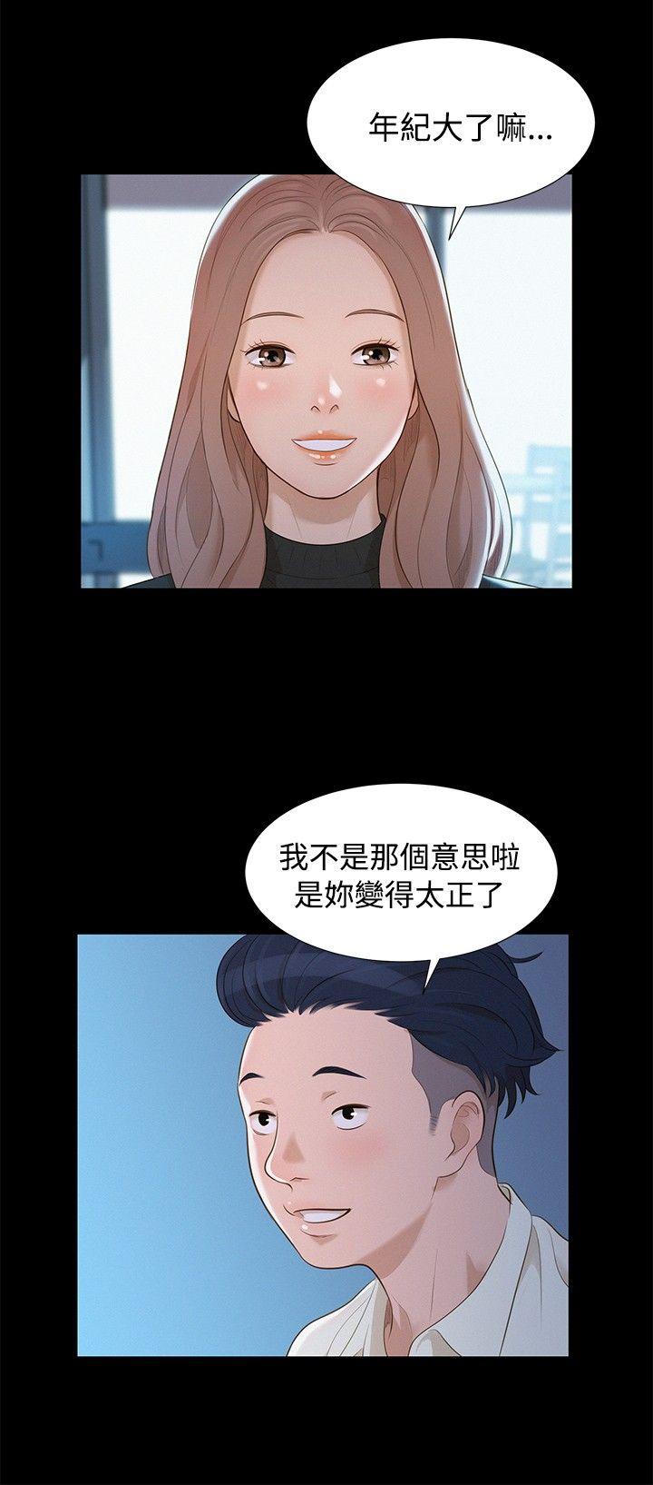 第 12 话