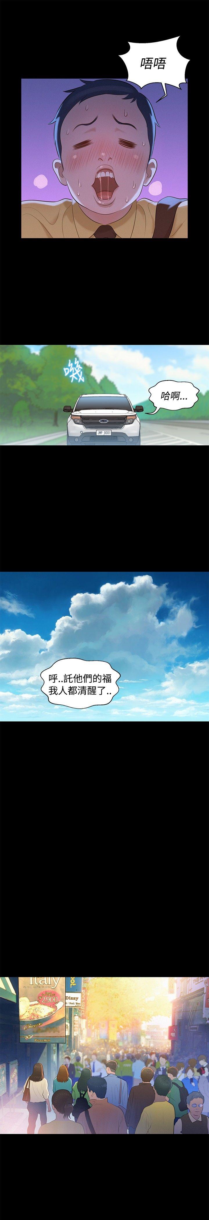 第 12 话