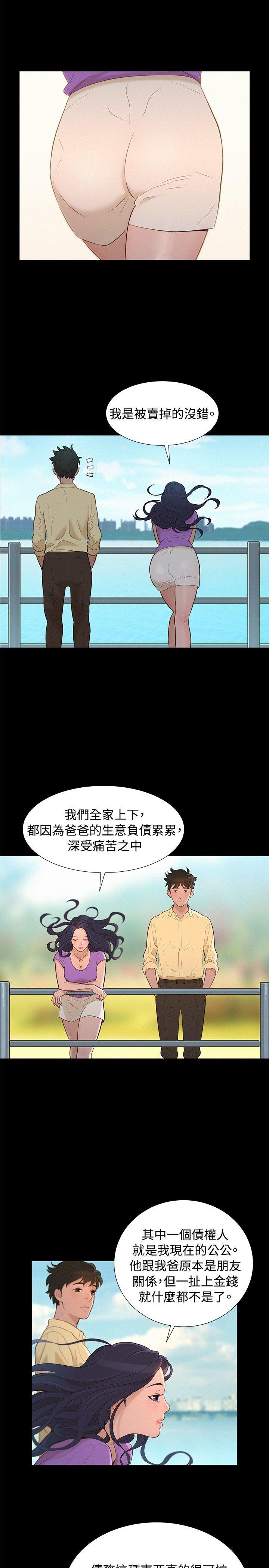 第 13 话
