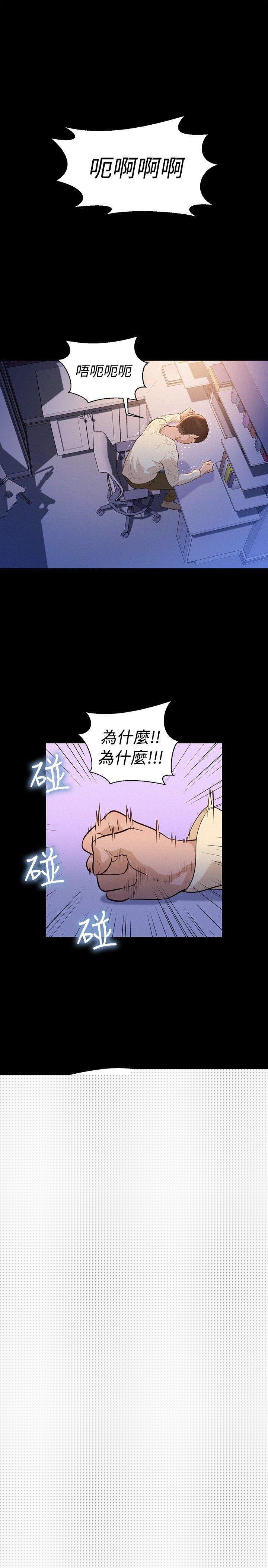 第 13 话