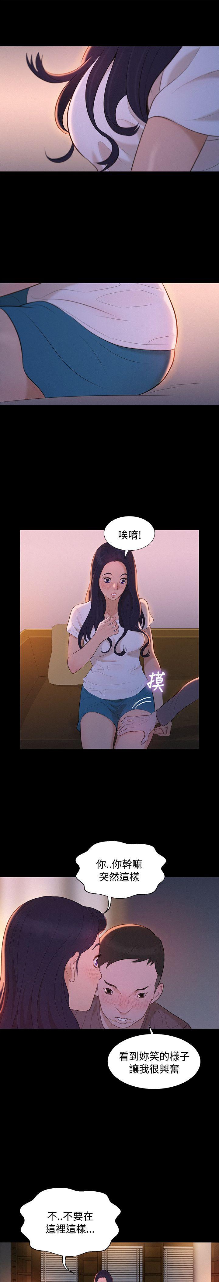 第 13 话