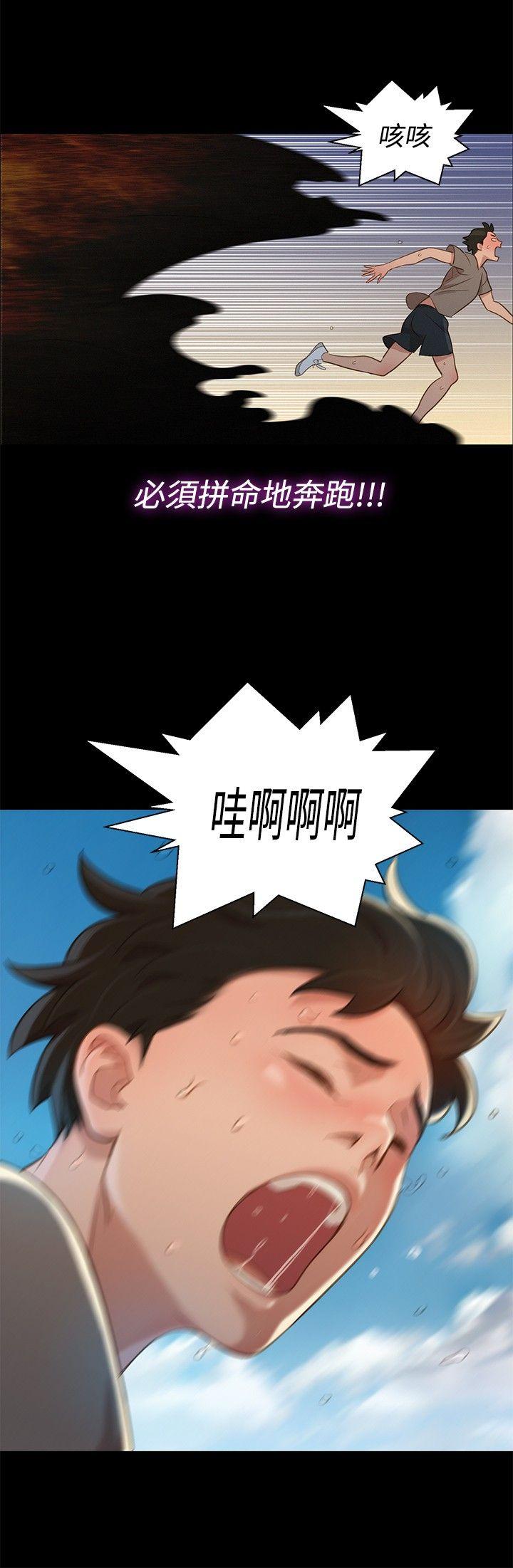 第 14 话