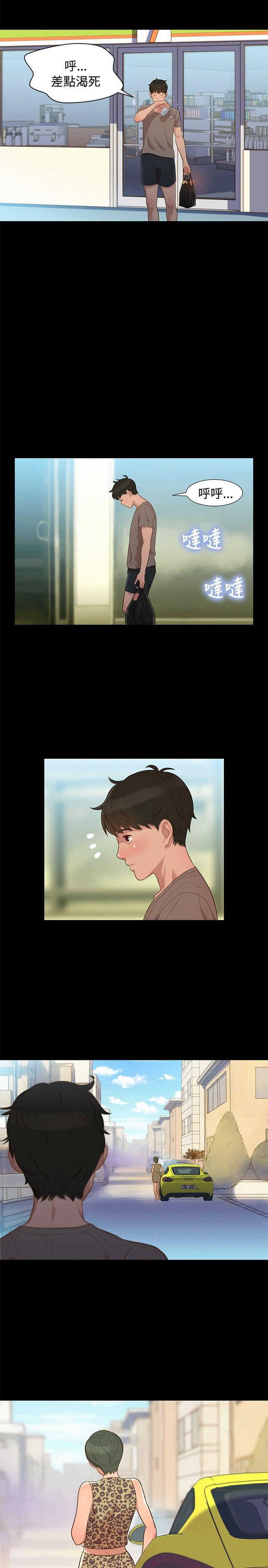 第 14 话