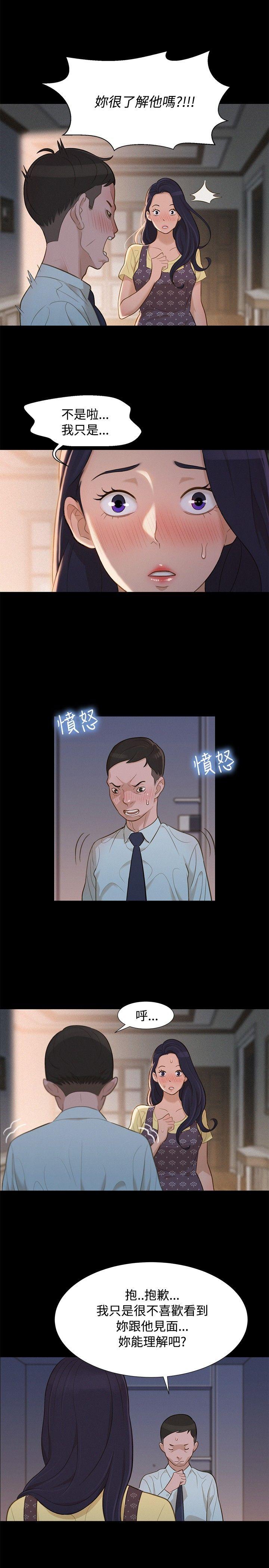 第 15 话