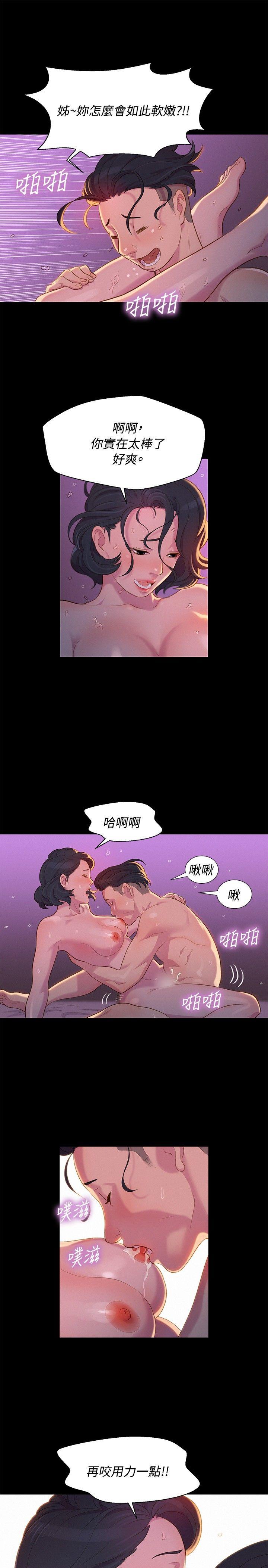 第 15 话
