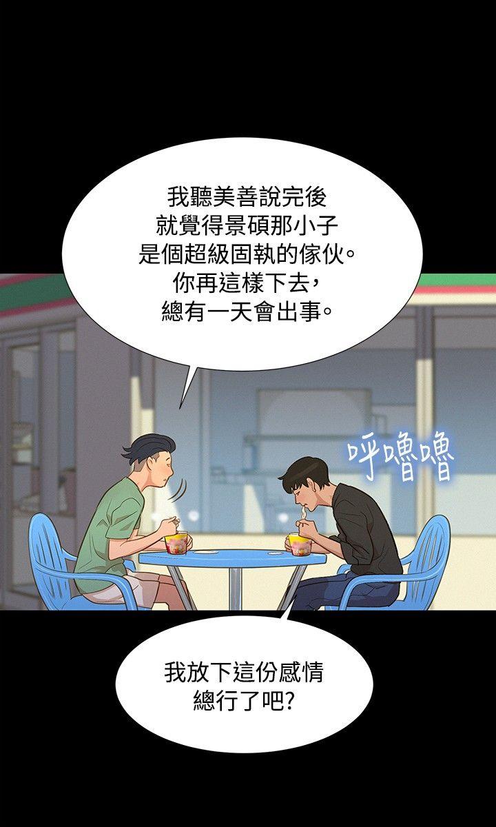 第 15 话
