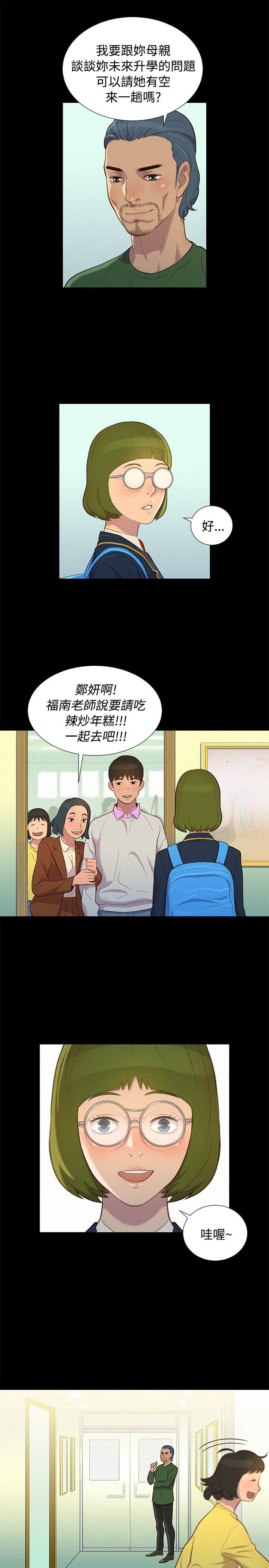 第 16 话