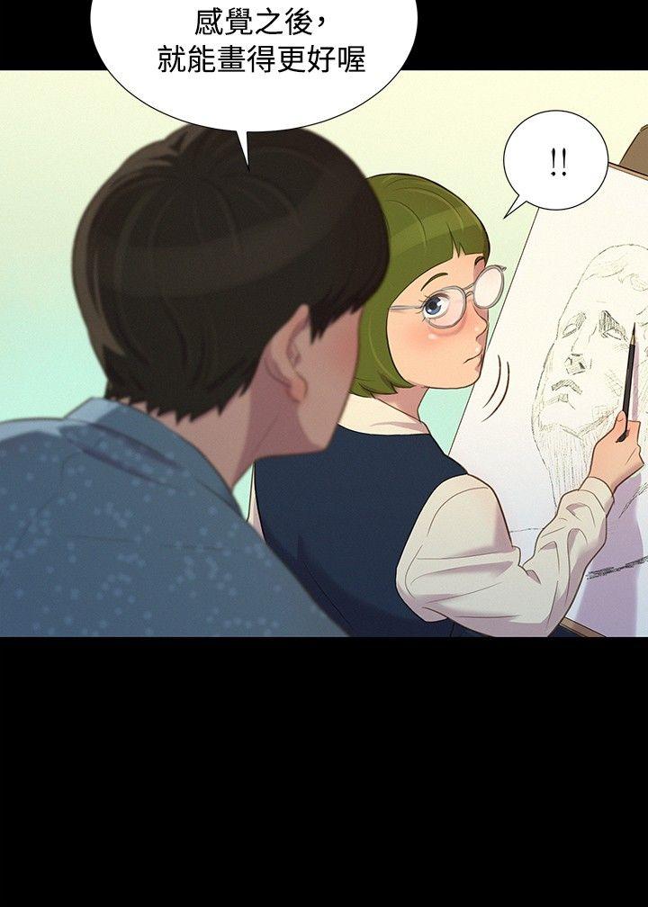 第 16 话