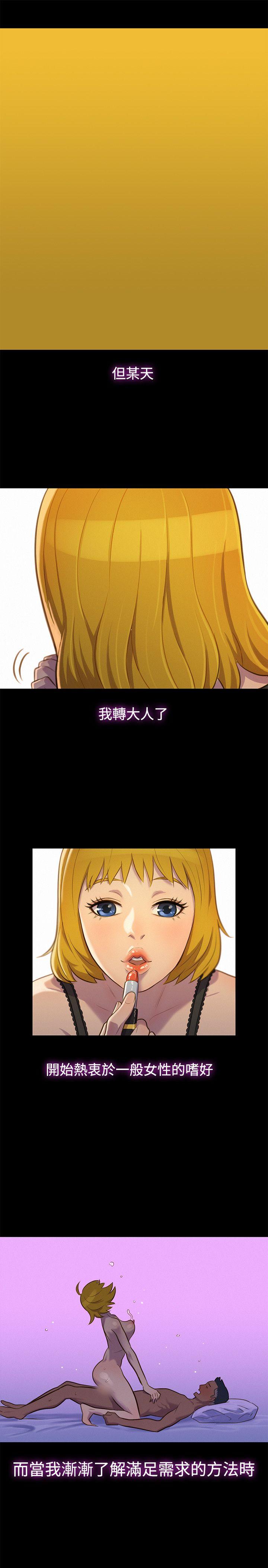 第 17 话