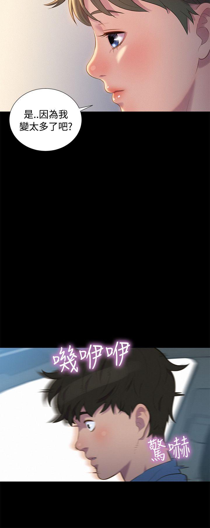 第 17 话