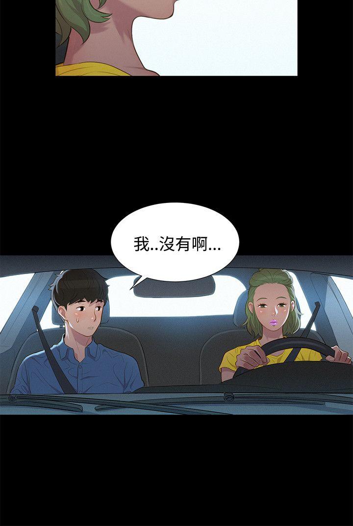 第 18 话