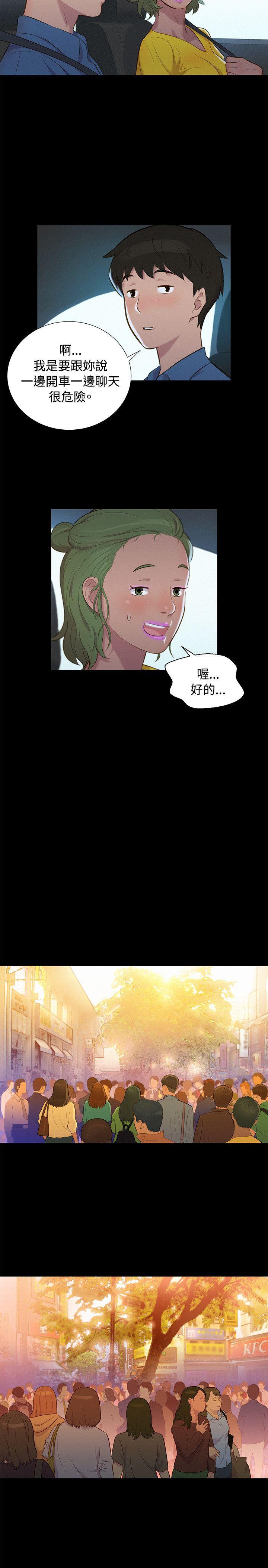 第 18 话