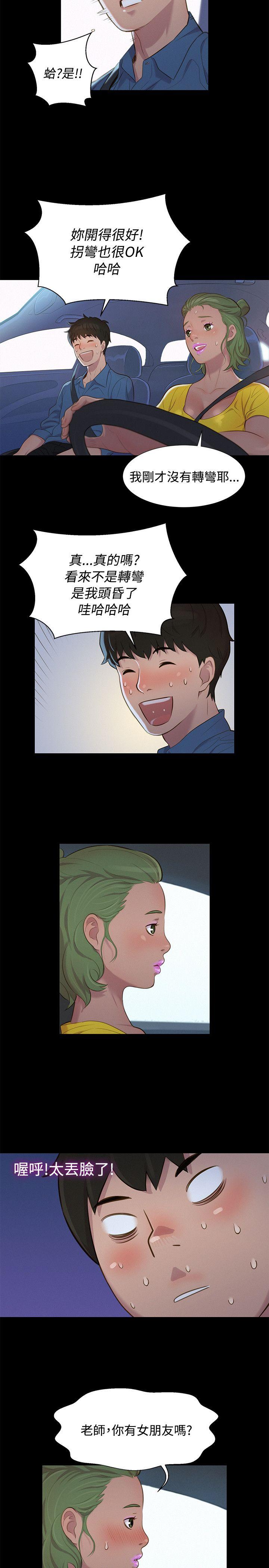 第 18 话