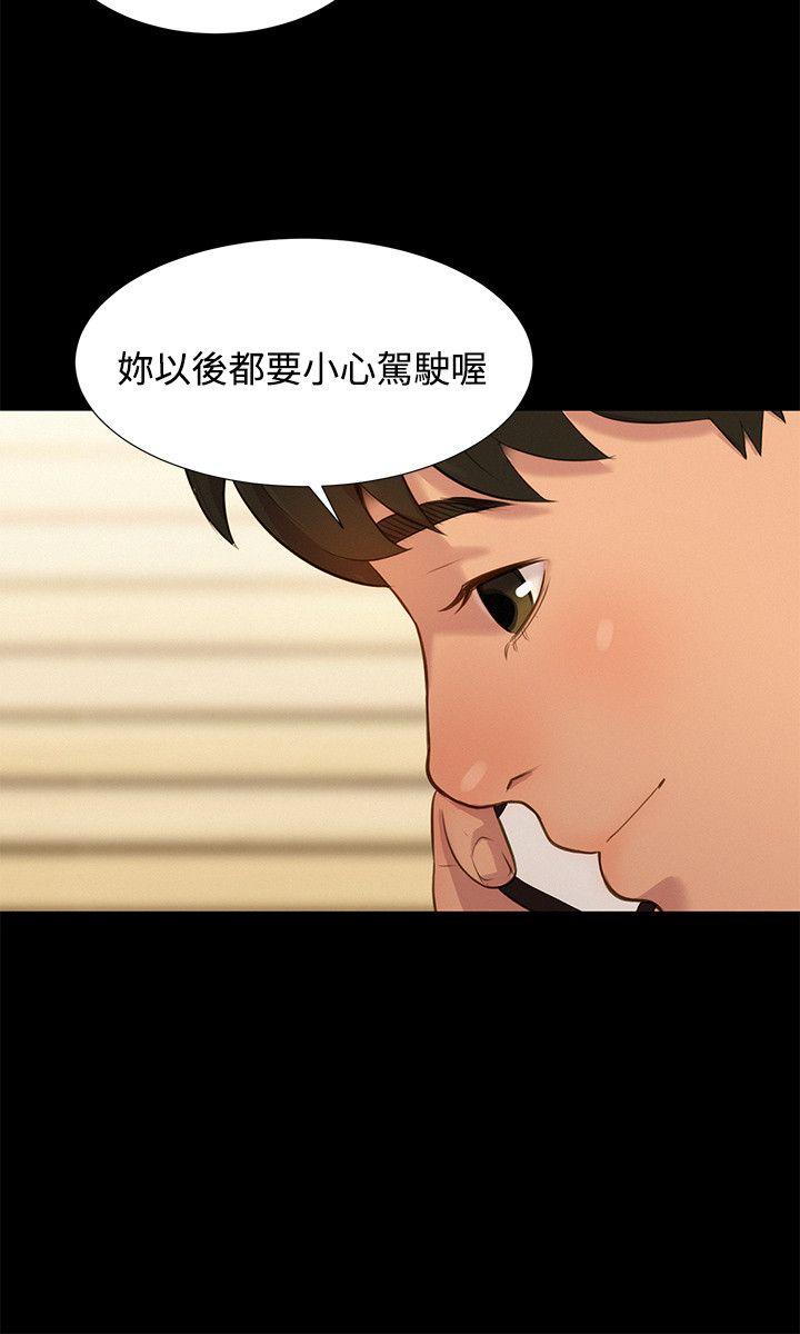 第 18 话