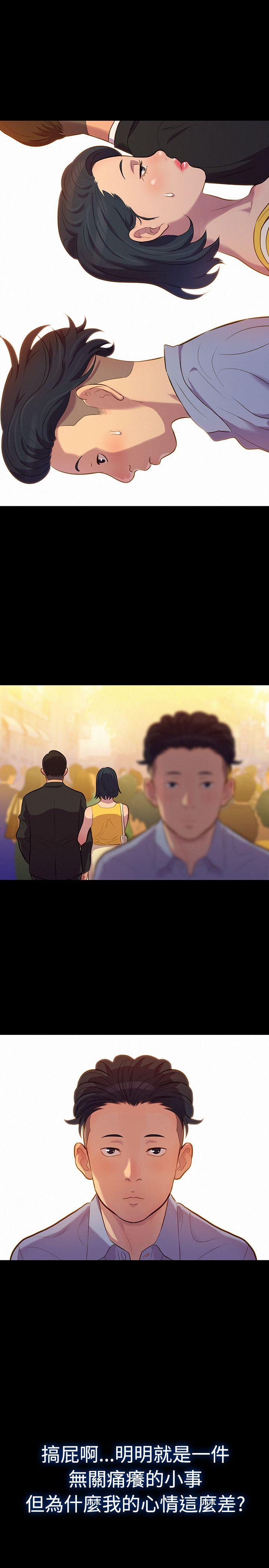 第 21 话