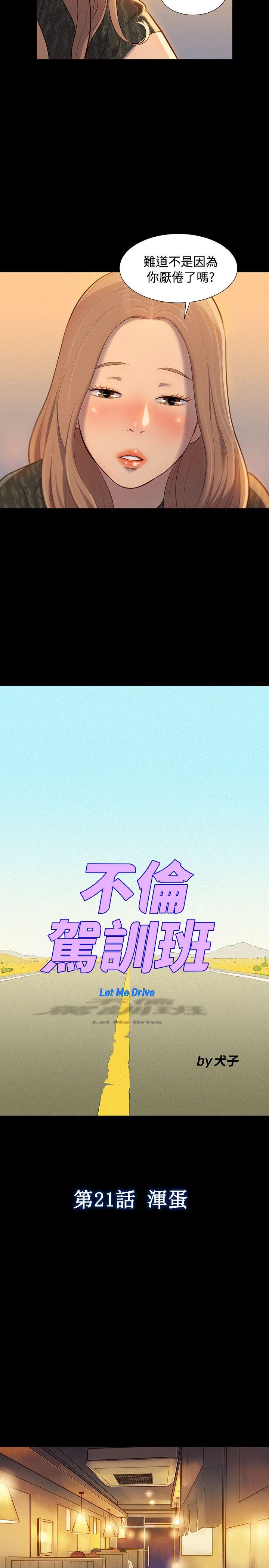 第 22 话