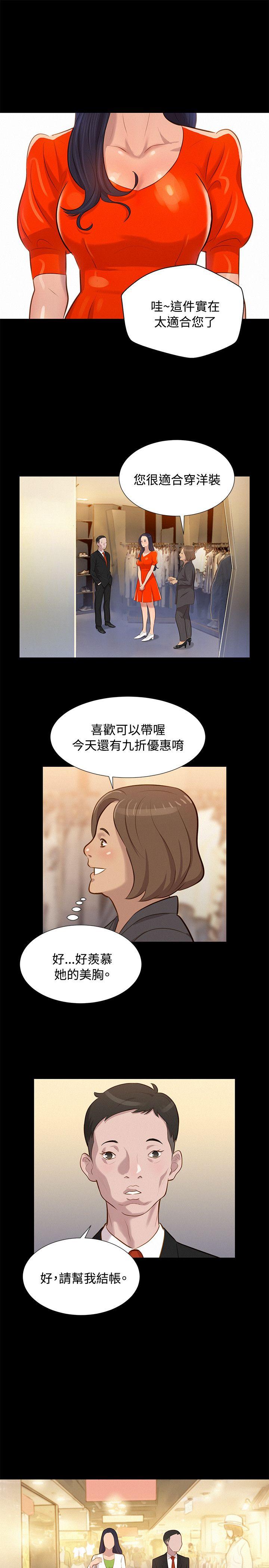 第 23 话