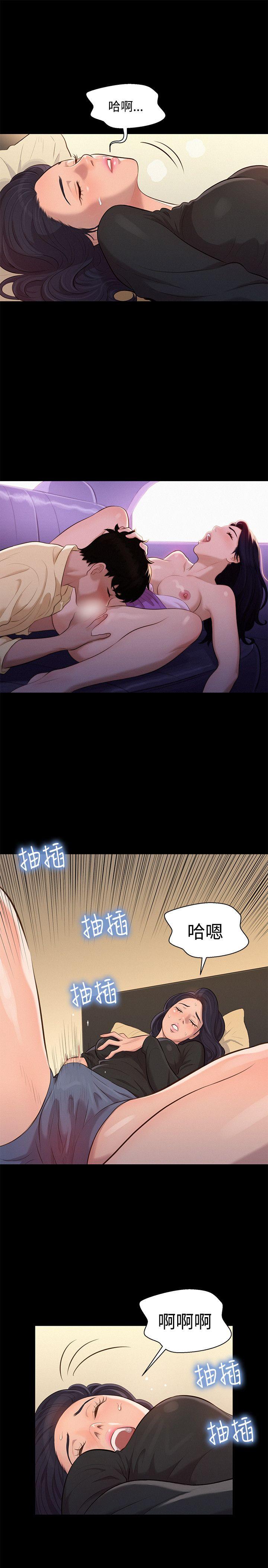 第 23 话