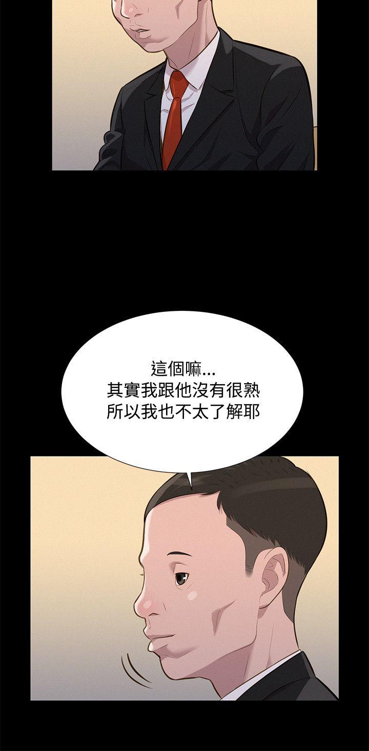 第 24 话