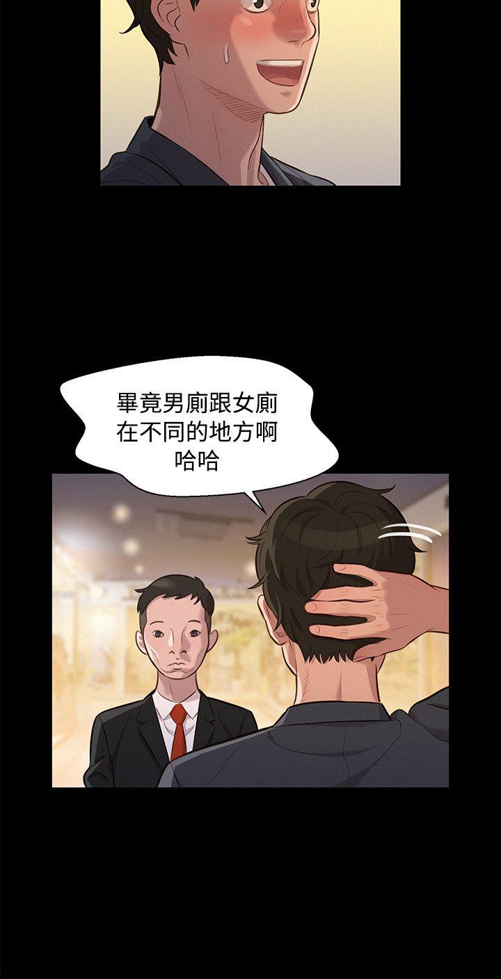 第 24 话