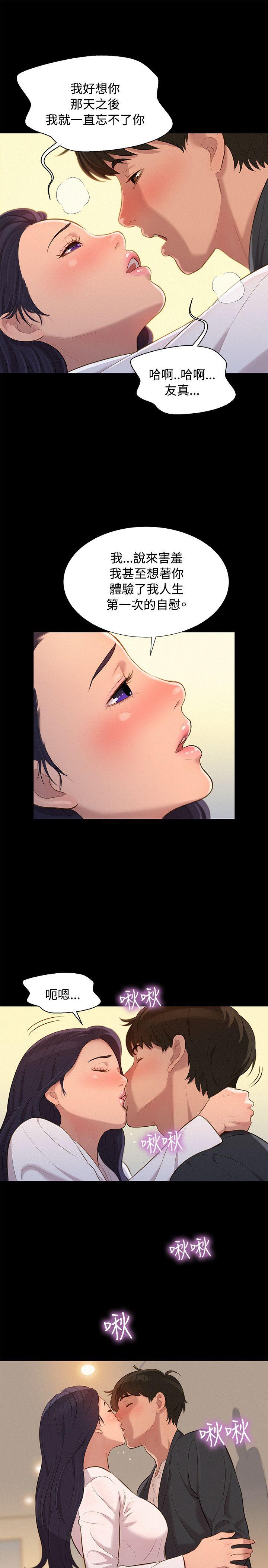 第 24 话