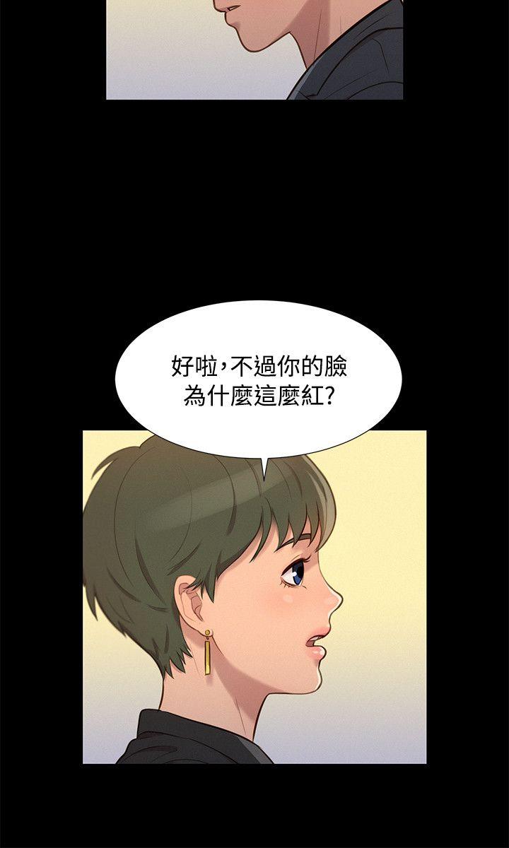 第 24 话