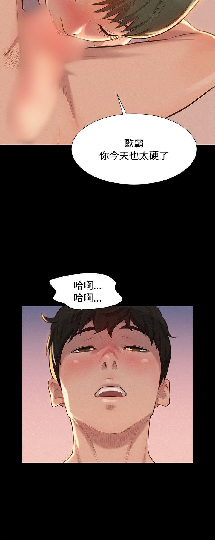 第 24 话