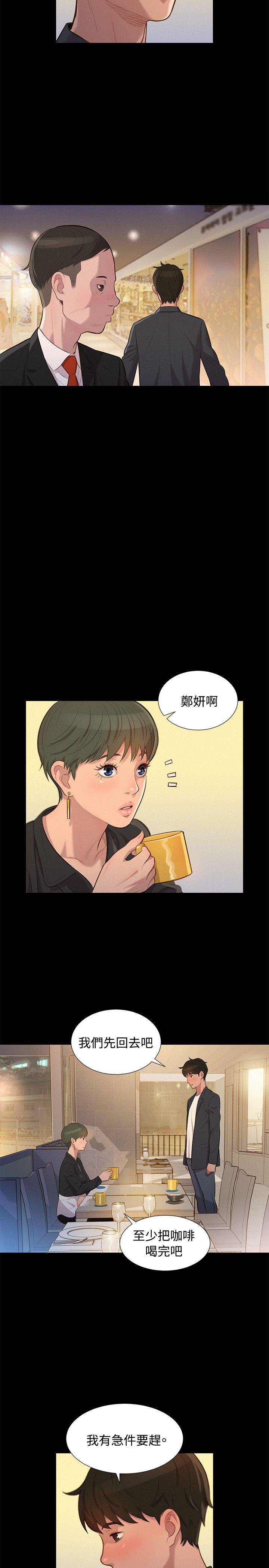 第 24 话