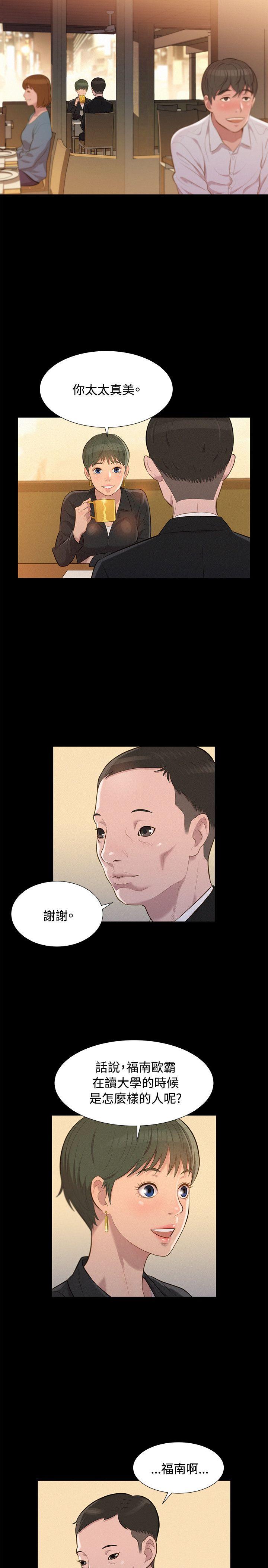第 24 话