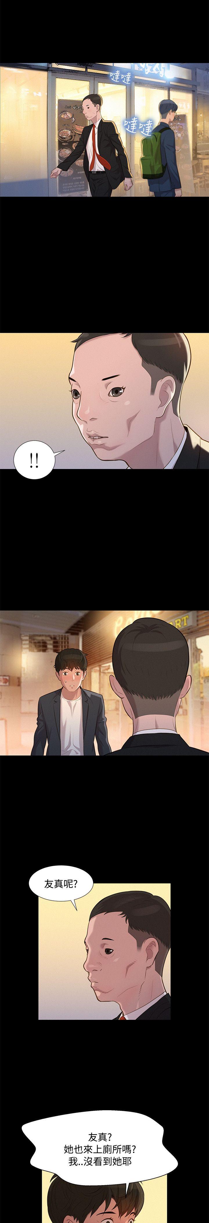 第 24 话