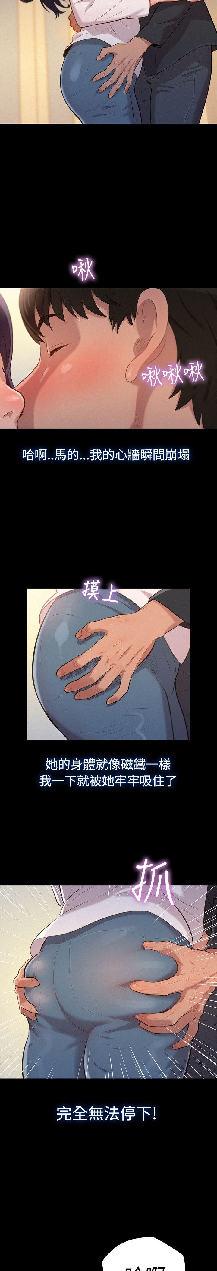 第 24 话