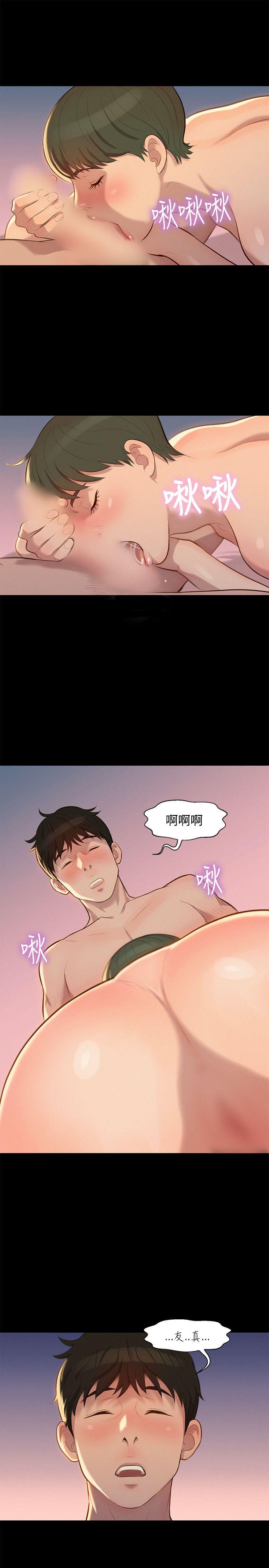 第 24 话
