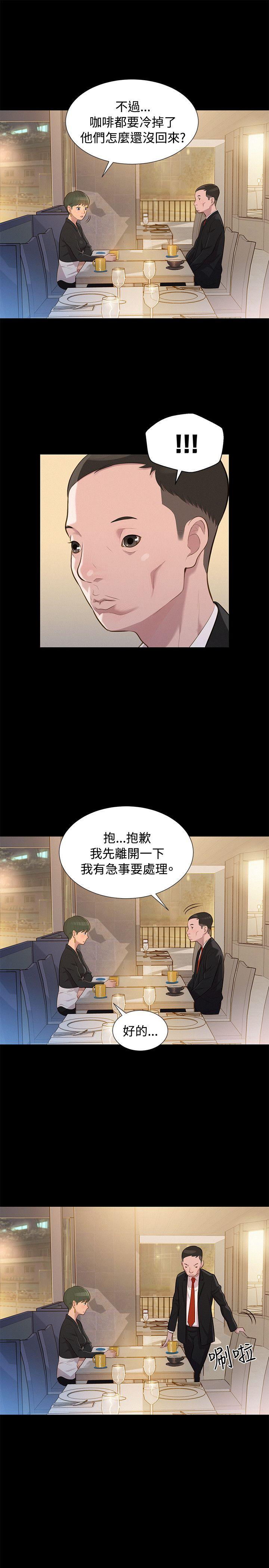 第 24 话