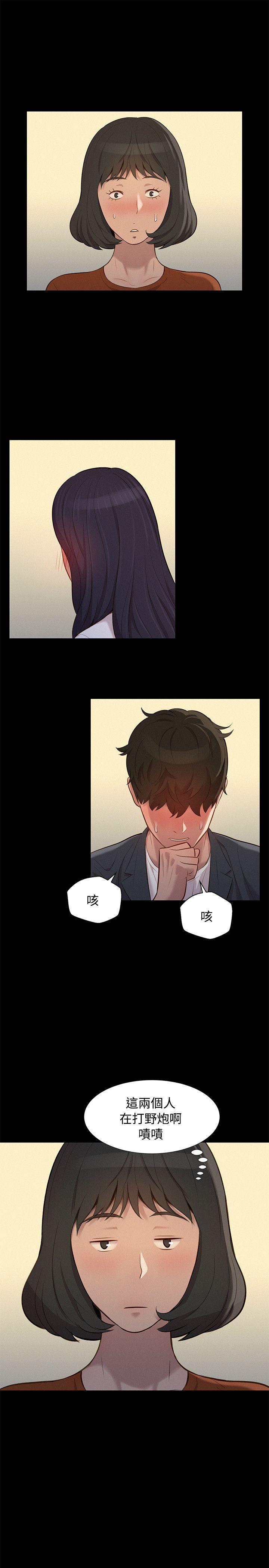 第 24 话