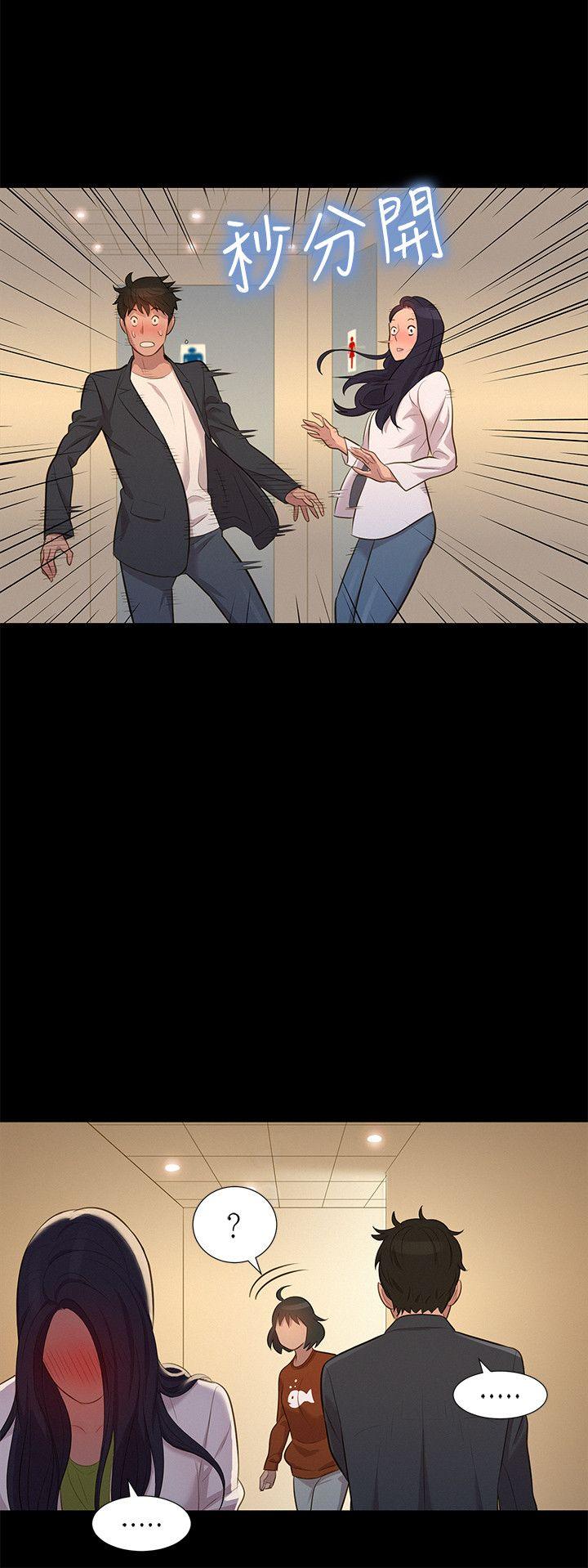 第 24 话