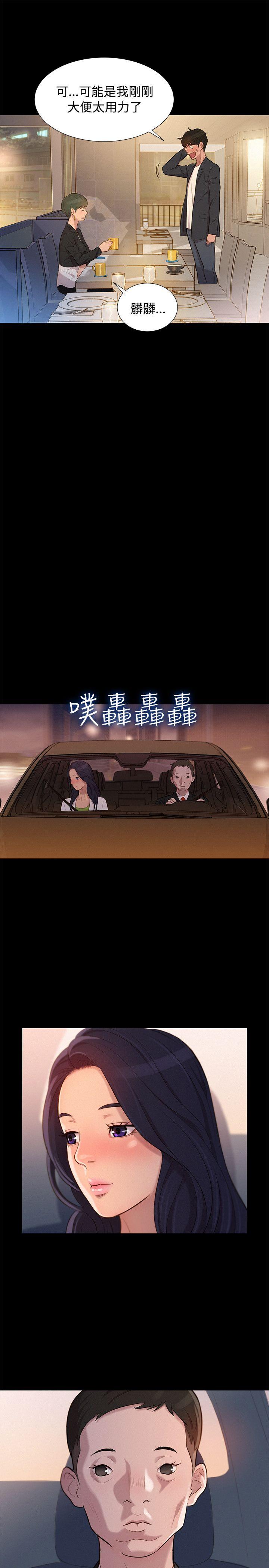 第 24 话