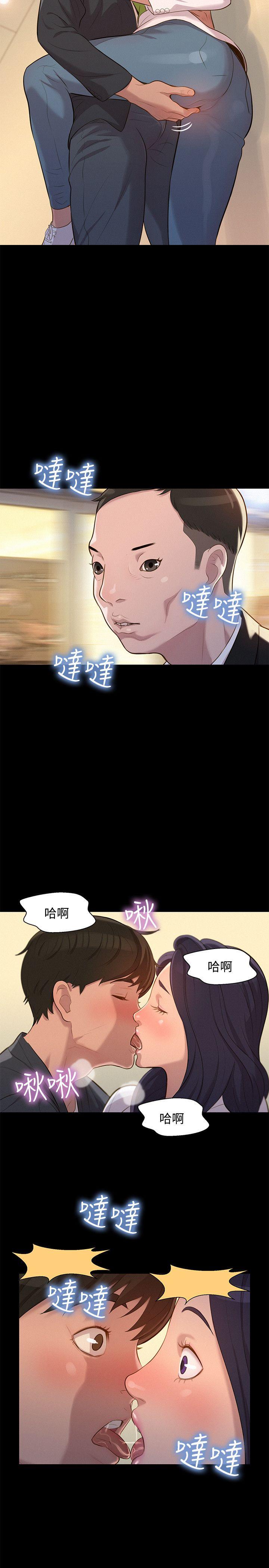 第 24 话