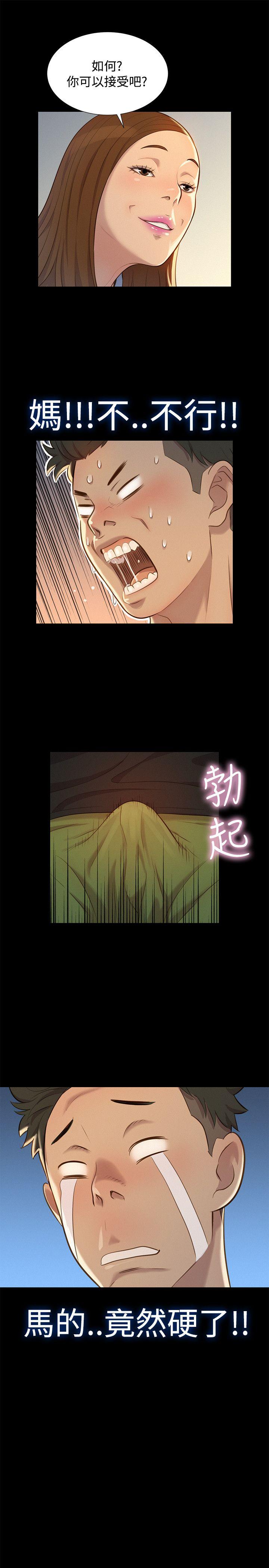 第 25 话