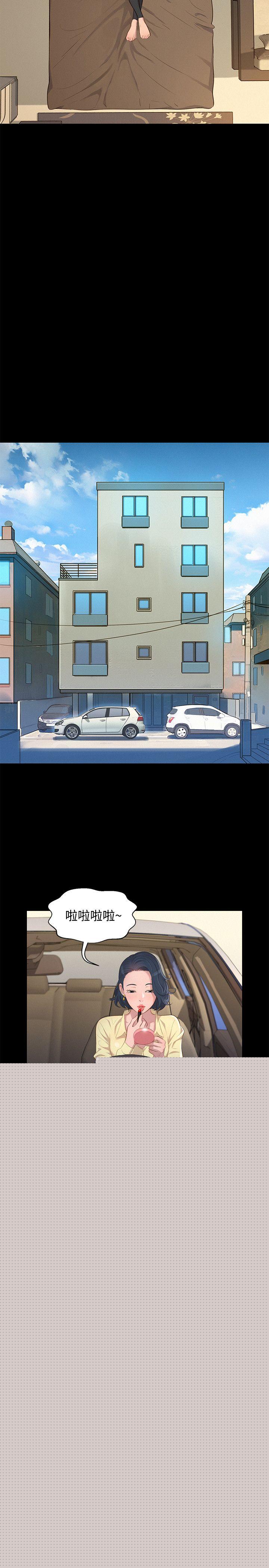 第 25 话