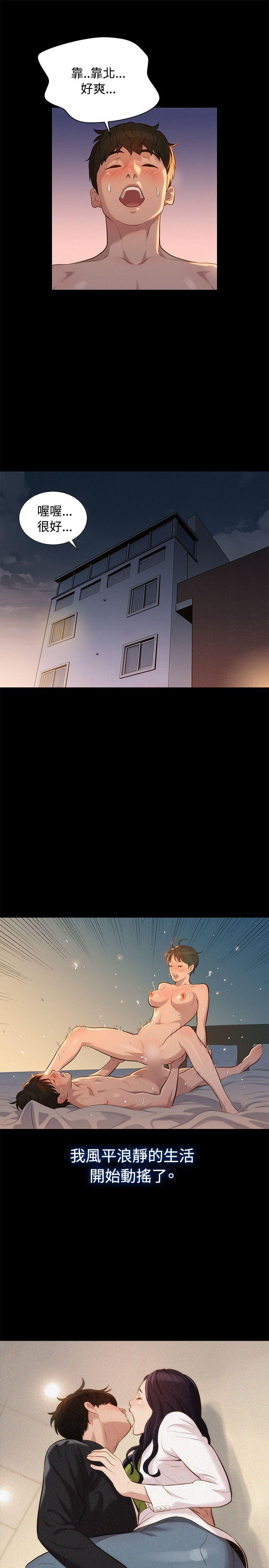 第 25 话