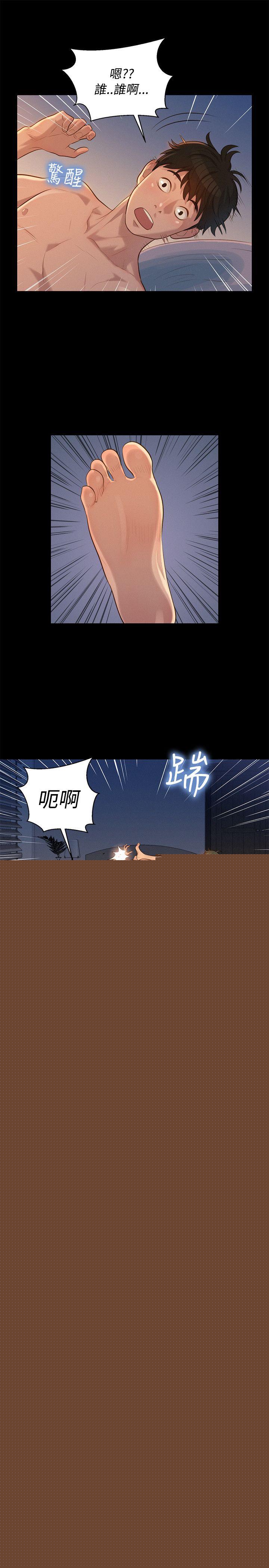 第 25 话