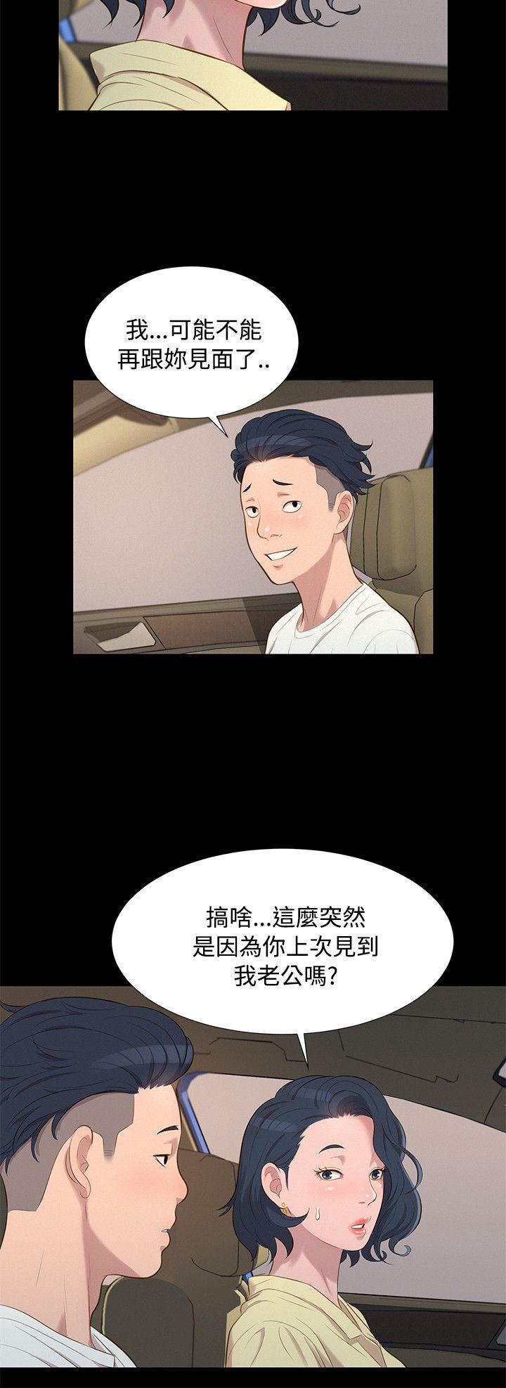 第 26 话