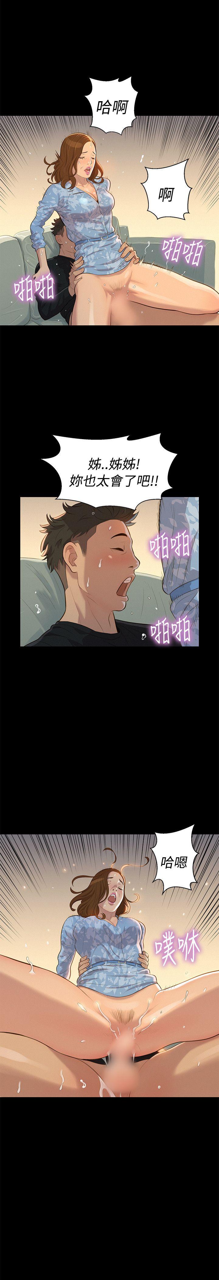 第 26 话