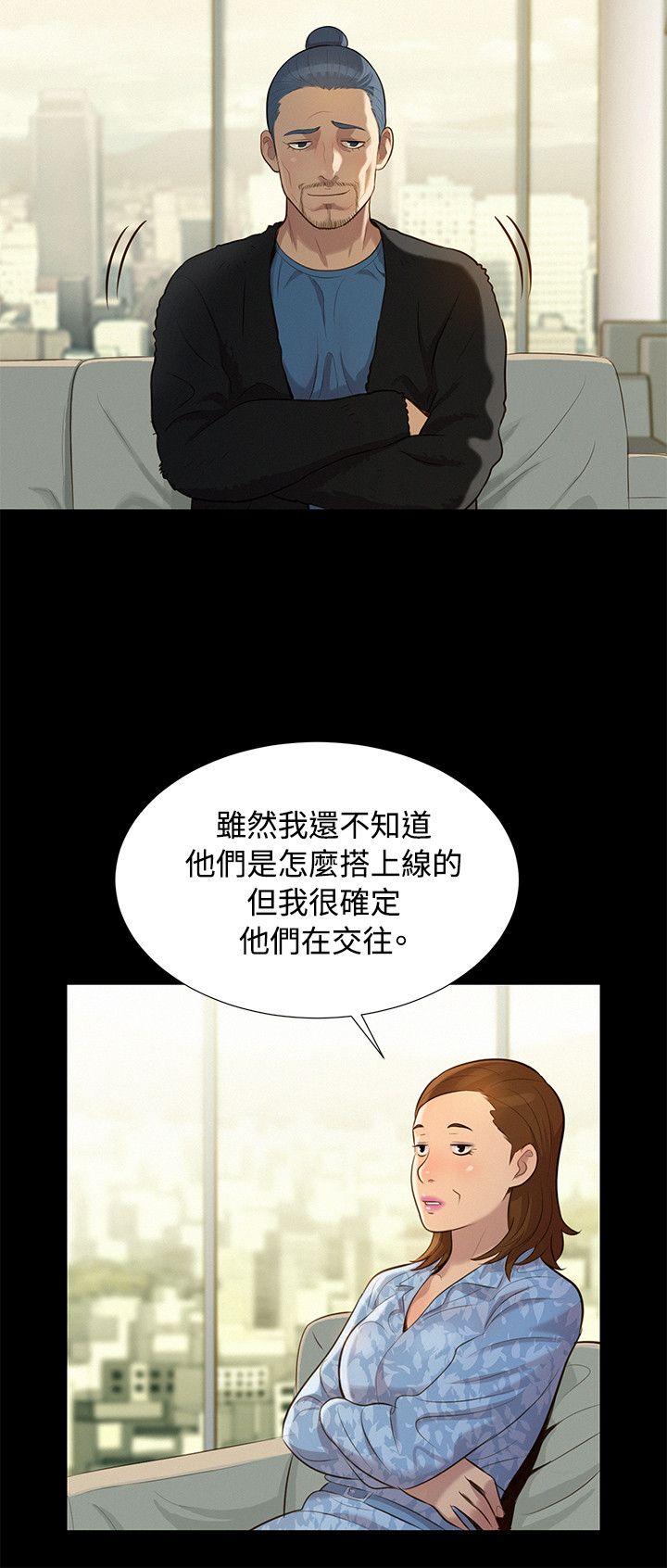 第 27 话