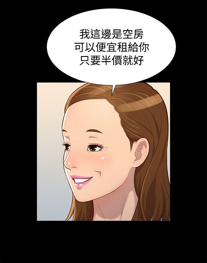 第 27 话
