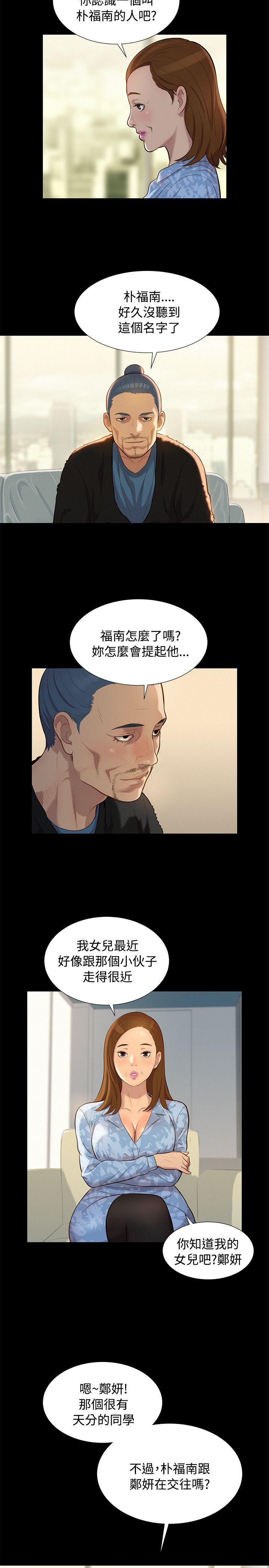 第 27 话