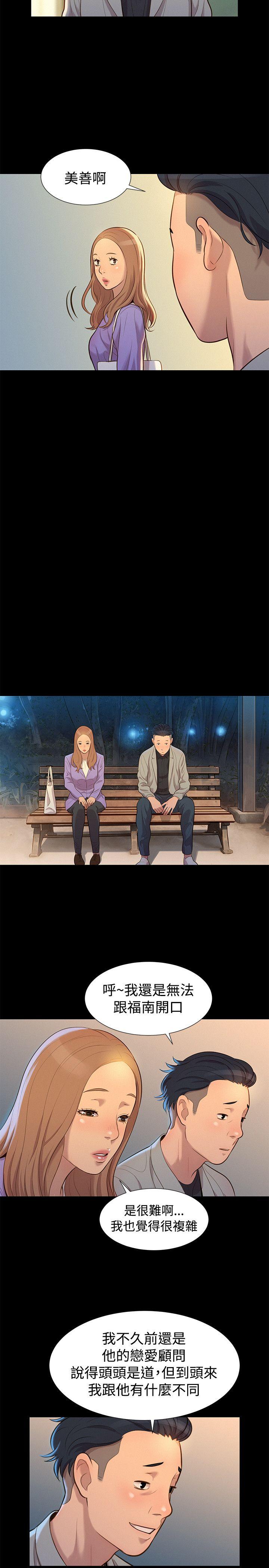 第 27 话